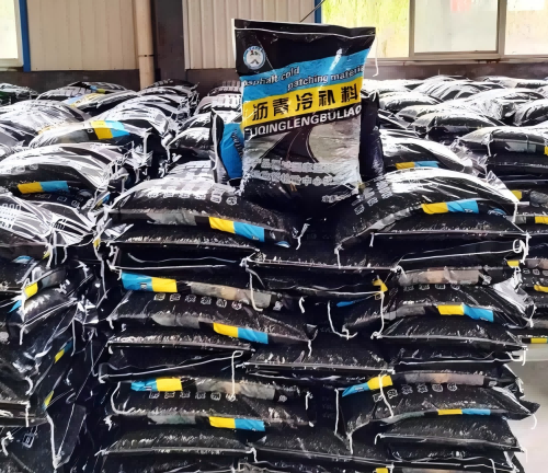 兴和沥青冷补料