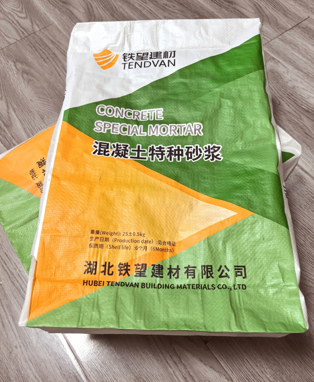 兴和薄层快速修补料